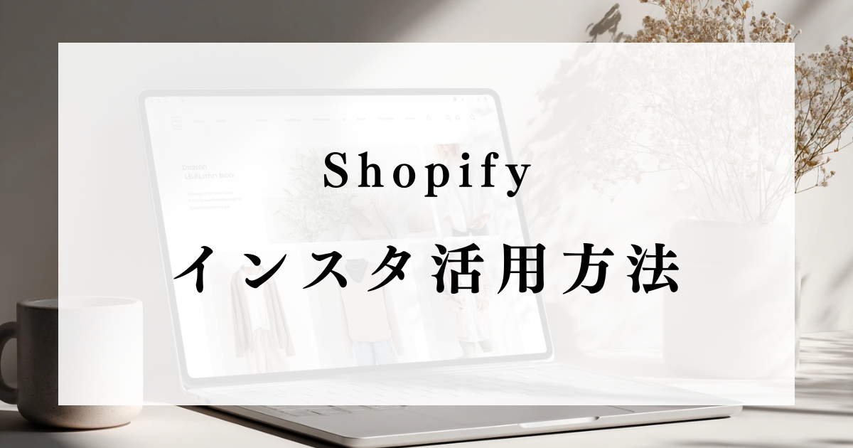 instagram-marketing-thumb