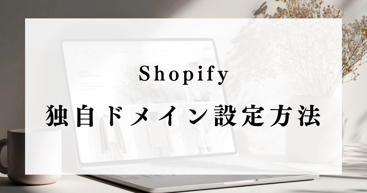 thumb-shopify-domain